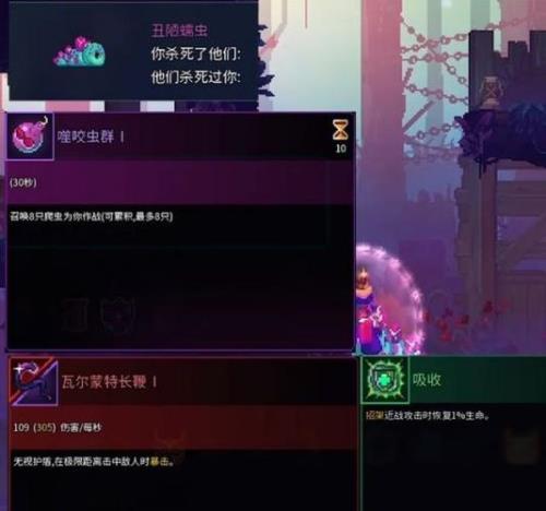 重生细胞蜘蛛符文怎么爬墙快