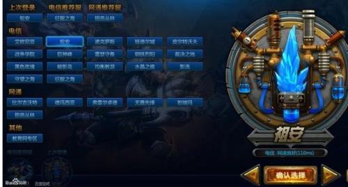 英雄联盟卡几级最好