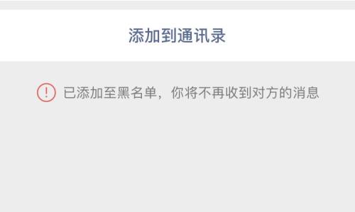 单删和互删有啥区别