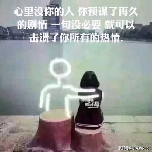 求人的心酸经典句子