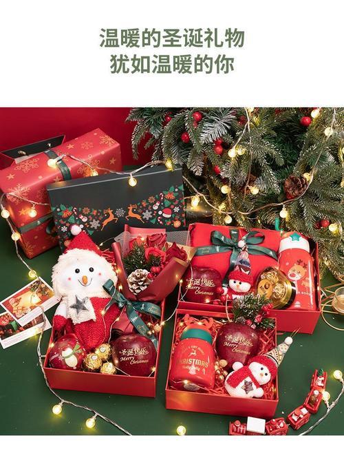 苹果圣诞节有活动吗