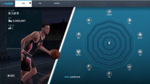 ps4 2k22怎么进入游戏
