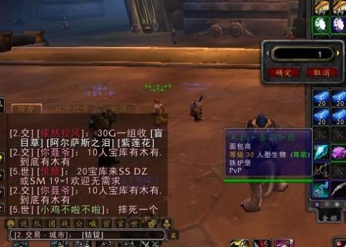 魔兽世界里怎么用键盘选定对手