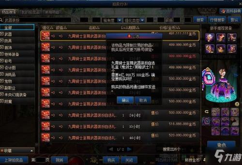 2021dnf赚钱小技巧