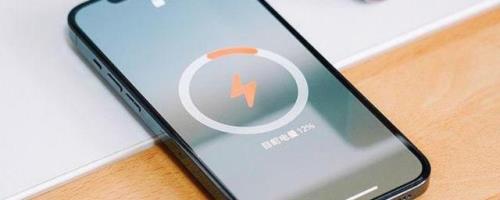苹果13为什么会显示充电预计时间