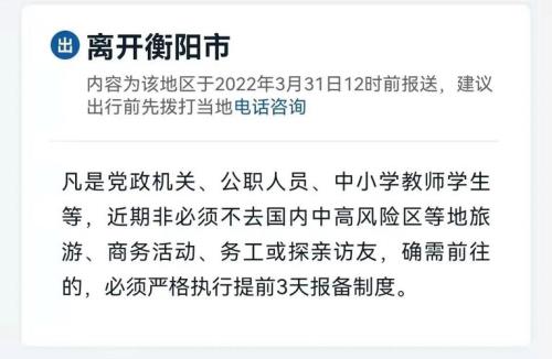 州外省内指什么
