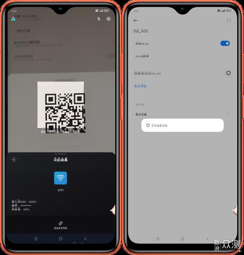 wifi扫一扫用什么扫