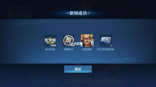 s28赛季如何获得蓝屏警告