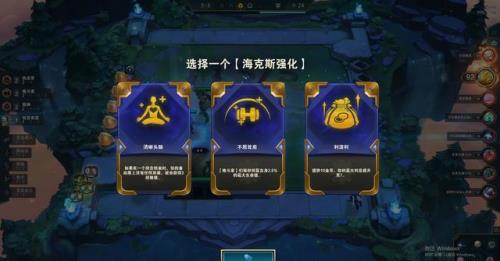 传送门可以触发海克斯吗