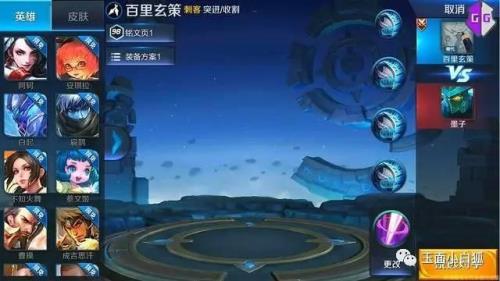 s8基础生命值最高的英雄