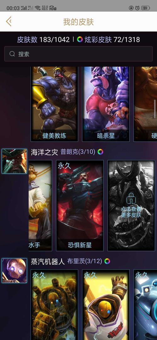 恐惧新星系列有几个
