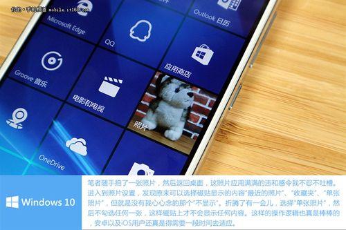 小米11可以安装win10吗