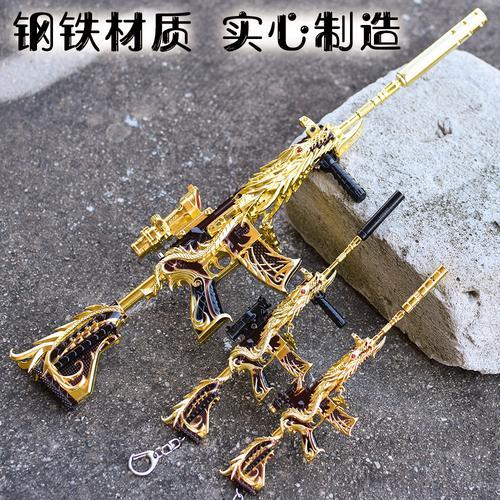 m416五爪金龙返场多长时间