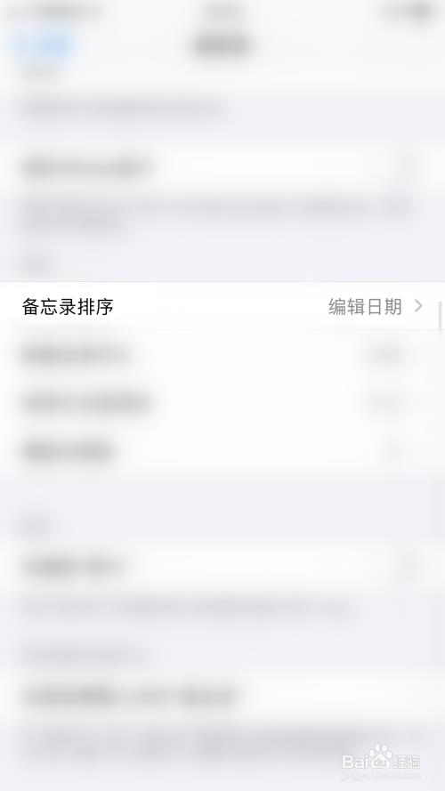苹果手机照片排序怎么改