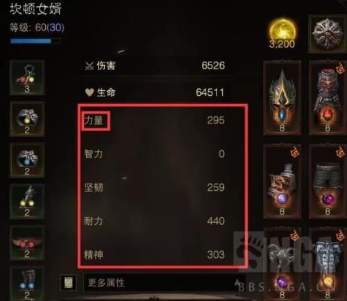 不朽巅峰加点推荐