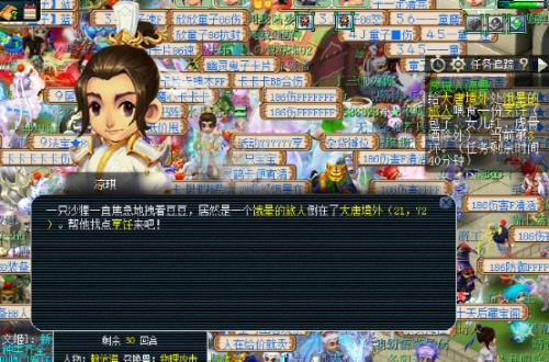 梦幻西游网页版人间境攻略