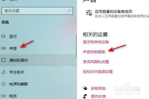 电脑插入接收器就放不出声音了