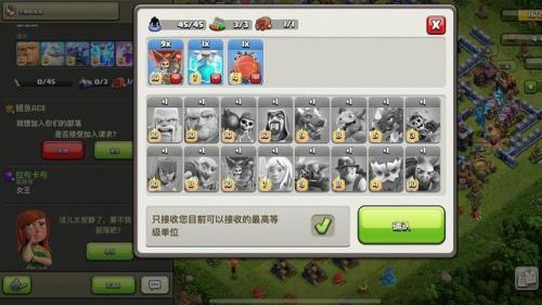 部落冲突援兵为什么无法切换