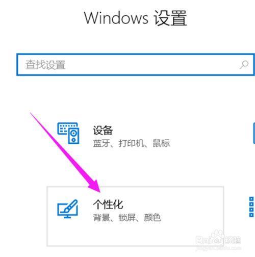 笔记本右下角怎么隐藏了任务栏
