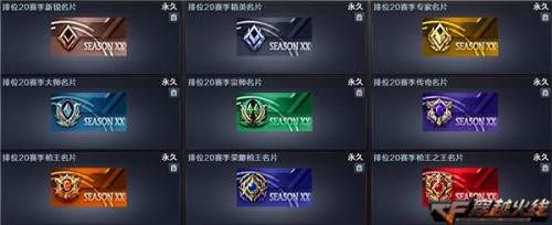 cf荣耀之证卡牌怎么领