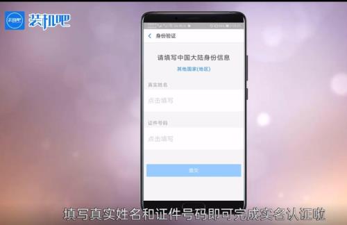 支付宝教育优惠怎么认证