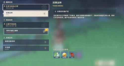 原神不用的角色升到多少级