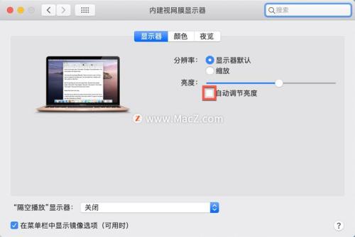 macbookpro恢复出厂设置后调中文