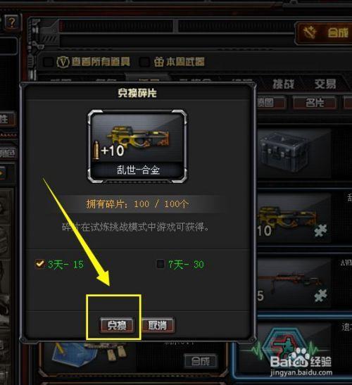 cf卡牌是永久的吗