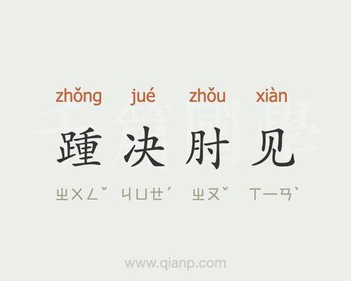 决决有哪些组词