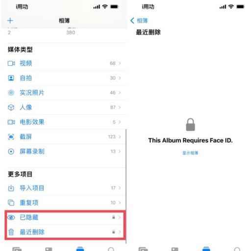 苹果12怎么升级ios15.7