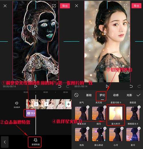 为什么抖音特效用不了