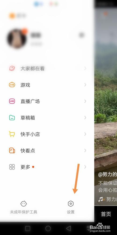 我的快手号丢了怎么找回