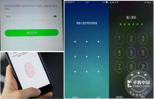 小米8刷系统激活不了