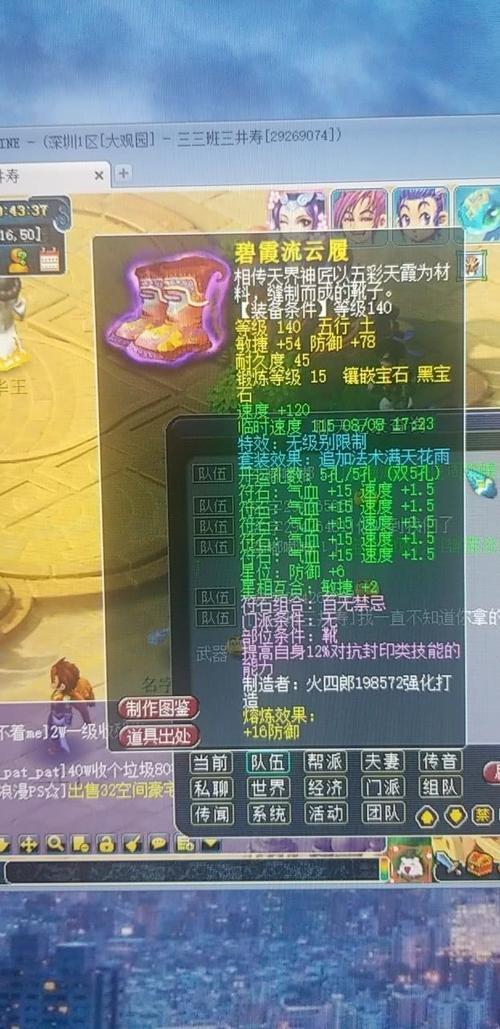梦幻西游进阶泪妖攻击速度快吗