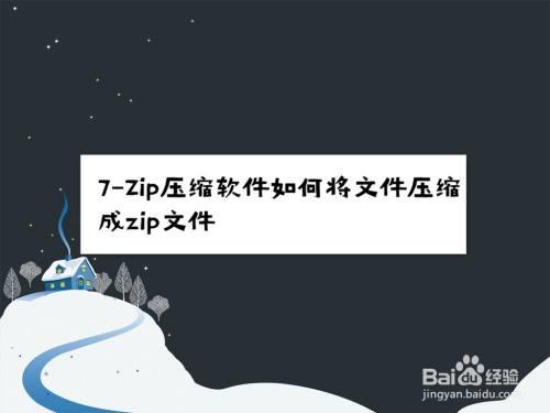 压缩文件内文件丢失怎么办