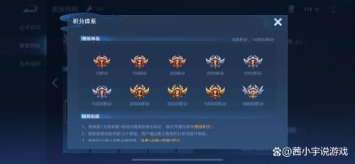 v10大神如何获得1万活跃度