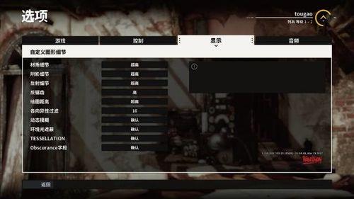 dx12怎么换回dx11