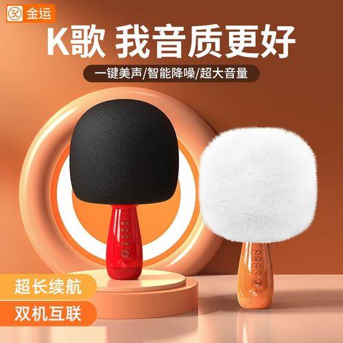 金运音响怎么样