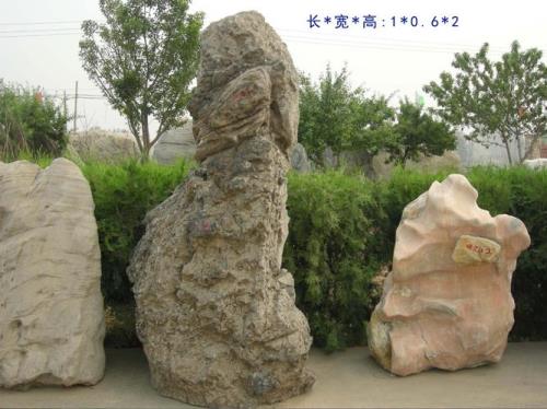 山皮石和片石的区别