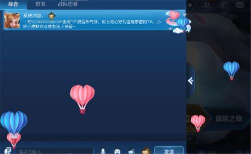 王者新赛季怎么用金币送花