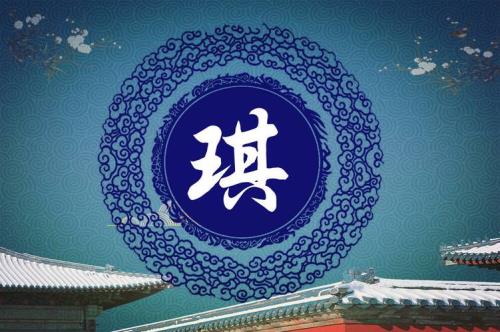 聂韵偲傅祺主角的小说
