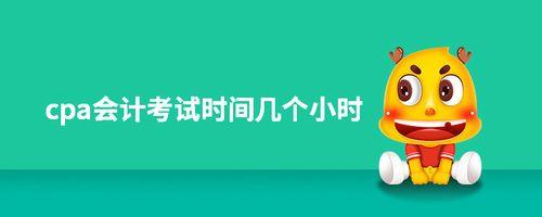 2020公需科目考试截止时间
