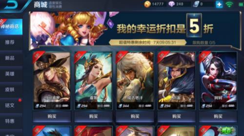 王者小店可以赠送吗