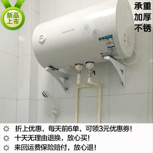 海尔热水器需要安装支架吗
