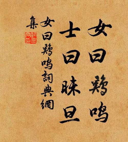 含有子兴怡的诗句