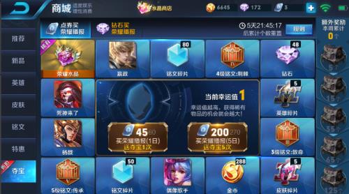 为什么王者总会存到相册里