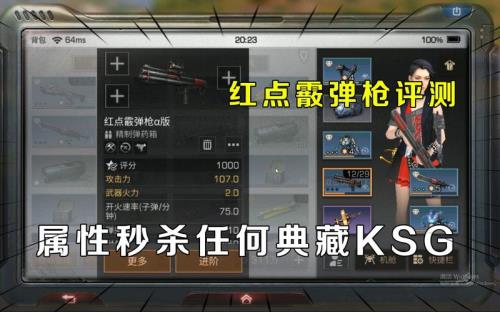 明日之后典藏红点值不值得买