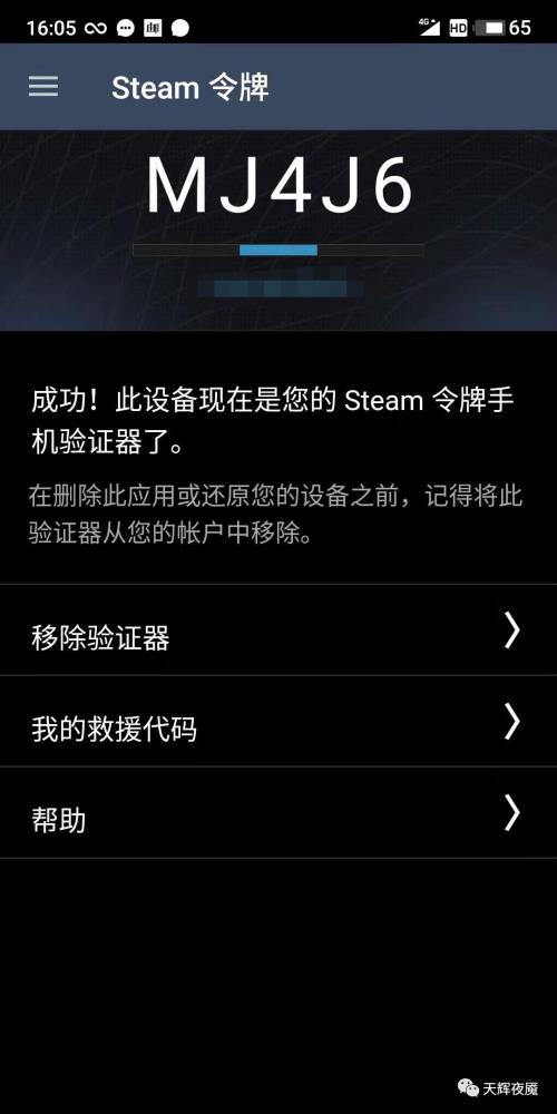 steam被遣返库存还有吗