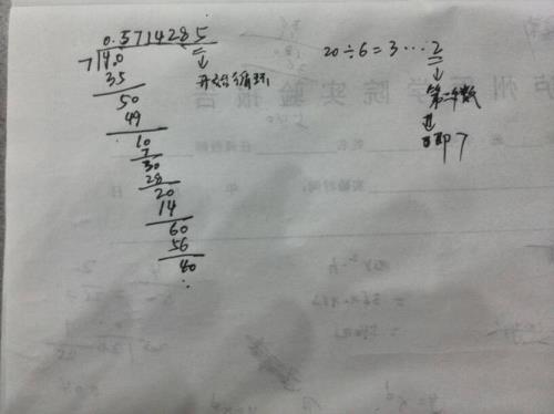 2018÷4等于多少