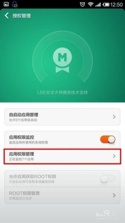 手机root后还可以升级系统吗